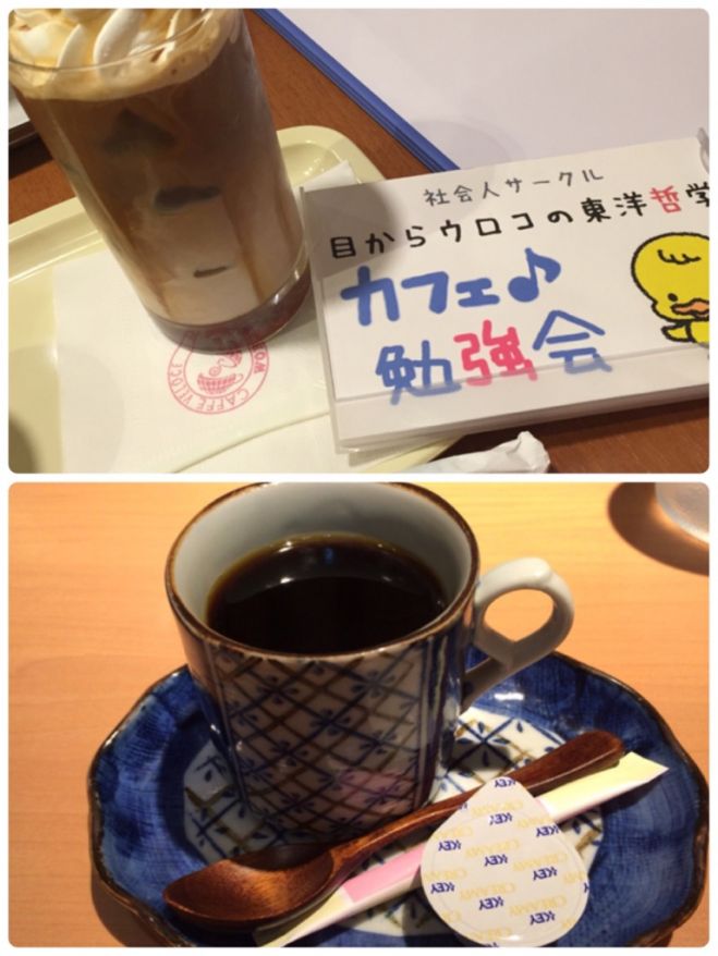 ★@大野城(春日原駅近)★モーニングカフェ勉強会