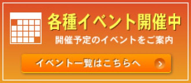 マイナス金利×金融×不動産