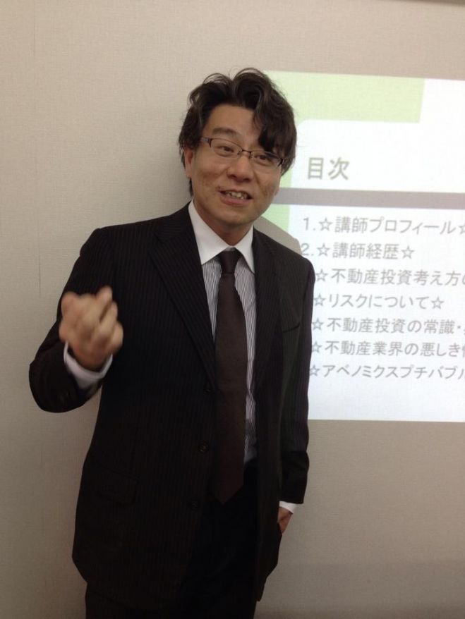 【名古屋駅】初心者の為の老後資金をつくる資産形成術
