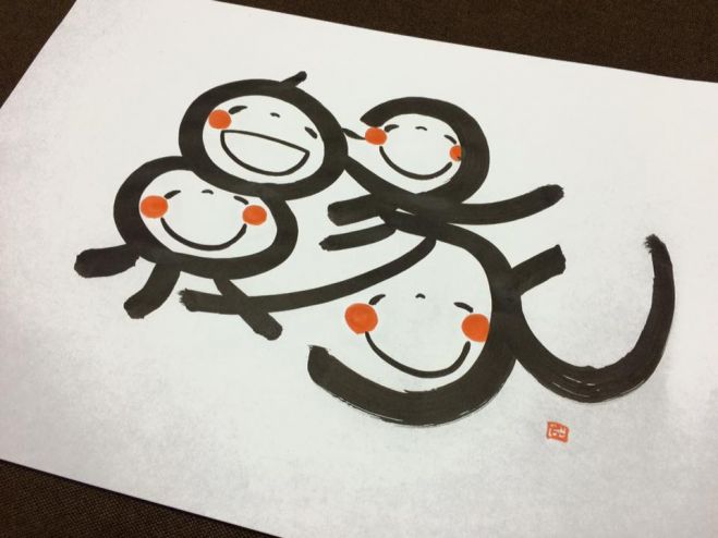 一瞬で相手の記憶に笑顔で残りたいあなたのための《笑い文字 文字講座》