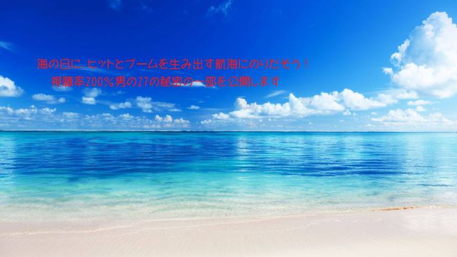 人の心をつかんで ヒットとブームを生む「物語を作る 27のテンプレート」セミナー in 仙台