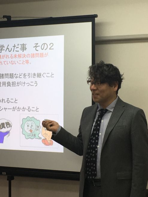 ◆初心者女性向け◆女性の為のマイホームから始める資産形成術セミナー