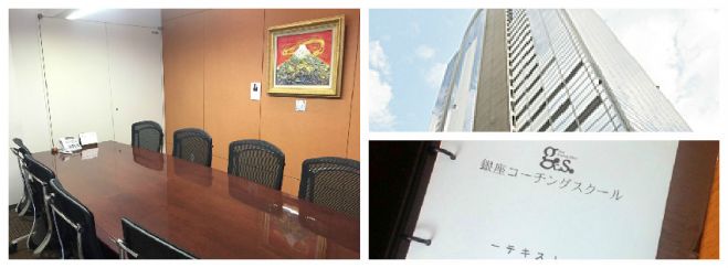 7月22日 銀座コーチングスクール仙台校無料体験講座
