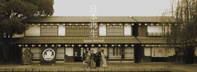 ポータルジャパン静岡 新規事業説明会