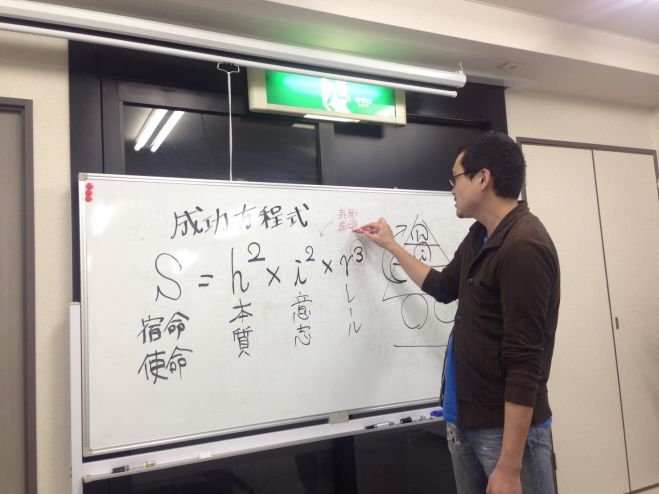 【名古屋開催】個性心理學レッスン Vol.06