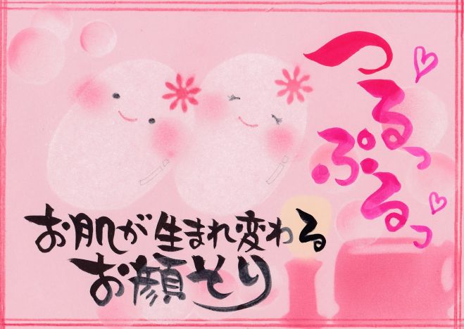 東京・理容師カフェ 初夏の筆文字POP&パステル体験