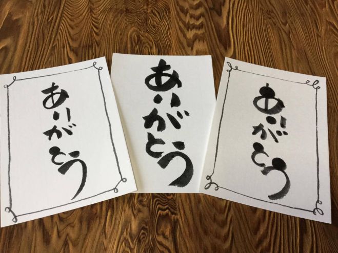 想いを伝える筆文字講座8月