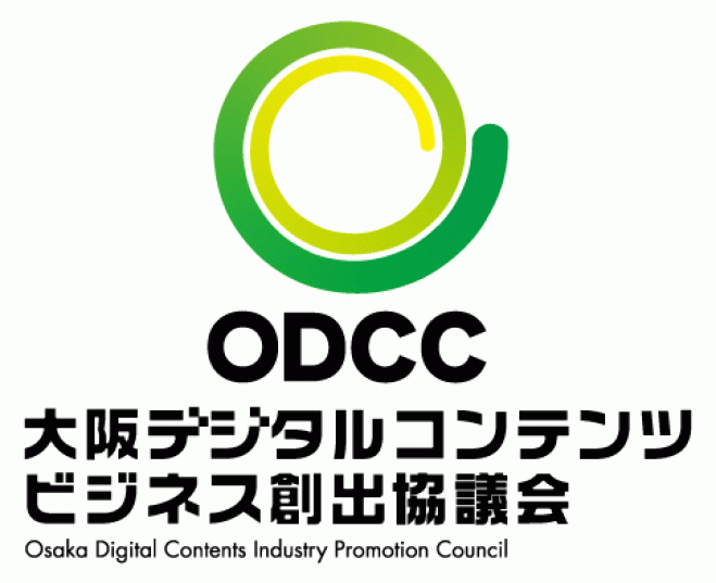 ODCC夏の交流会2015