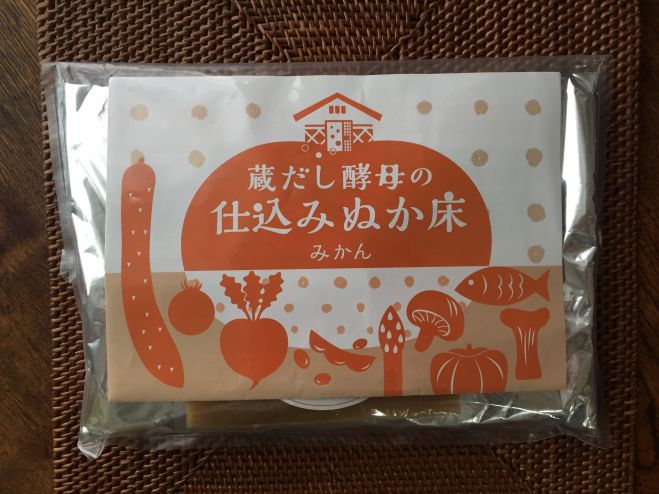 きれいになれる!簡単ぬか漬け教室