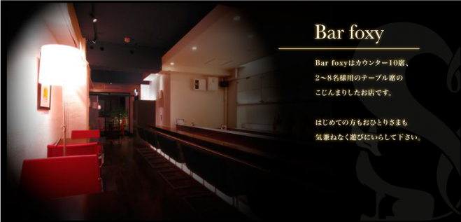 【残り16席】BARで流し素麺PATY♪