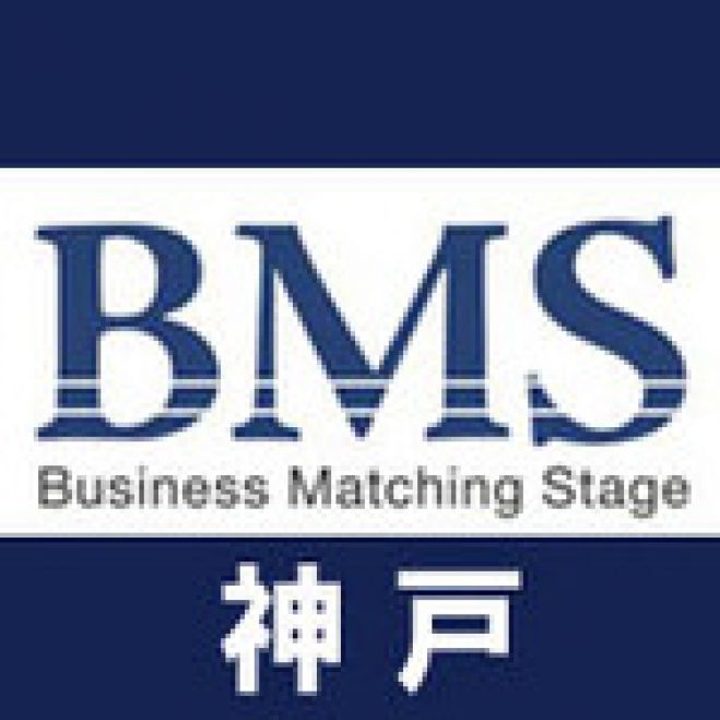 【第12回】リアルBMS神戸☆ビジネスマッチングに特化した会