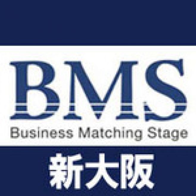 【第9回】リアルBMS新大阪☆ビジネスマッチングに特化した会