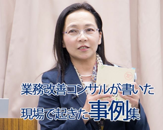 【Excel書の著者が教える】午後イチの会議に間に合う資料の作り方