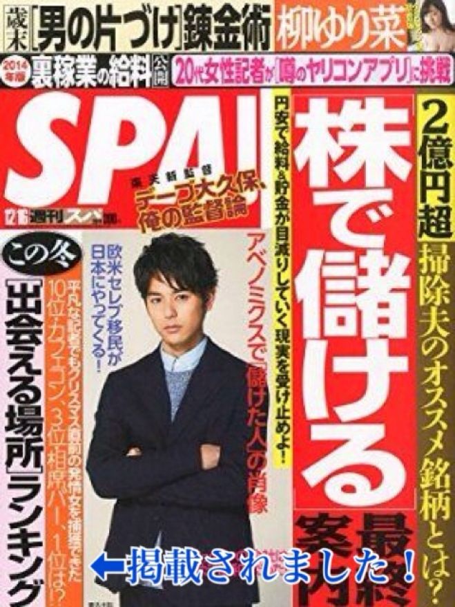 【初参加男性1,000円】ぽっちゃり女性限定お見合いパーティー