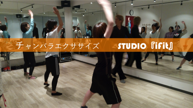汗と笑い溢れるチャンバラエクササイズで女子力UP!