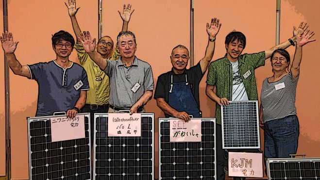 小さな発電所のオーナーになれる! 独立型ソーラー電源 製作ワークショップ