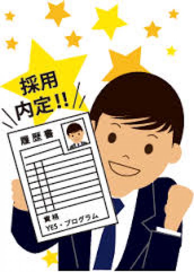 第二新卒駆込み寺!!20代限定!!転職の為の確約個別カウンセリング!!