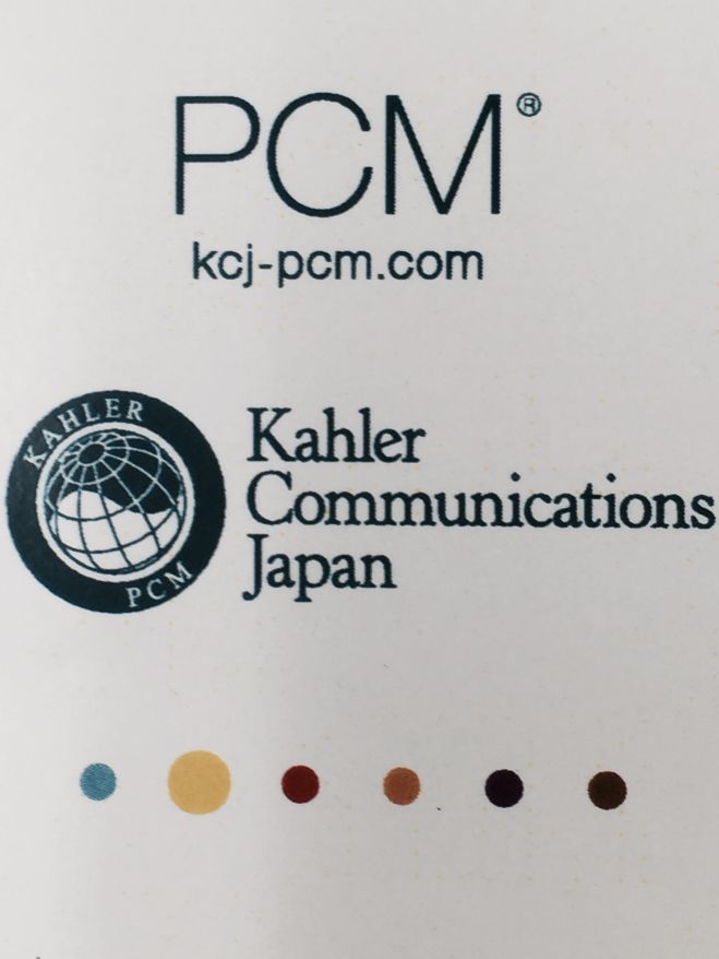【東京8月7日(日)週末午後を有意義に!】無料!心理学セミナー「6つの性格を知り、モチベーションを上げる」 米NASAで活用された心理学です!
