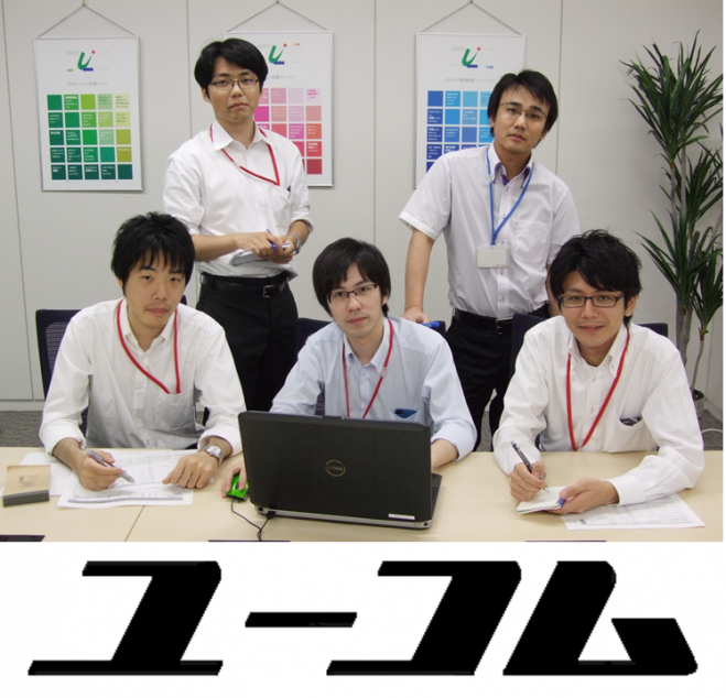 1DAY<ソフトウェア業界の仕事を知る&体験するイベント>