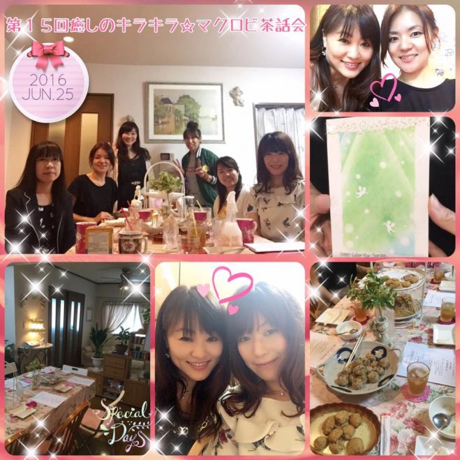 第18回・キラキラ★マクロビ茶話会『ハッピーオーラ・セラピー』in新大阪