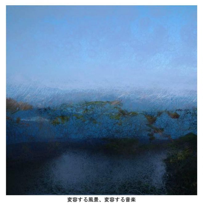 実験音楽工房2016 展 (YAMAGATA)