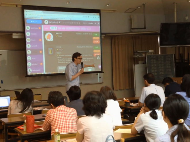 【英語の先生対象】PC・タブレットでライティング授業 - 「Class Writer」ワークショップ