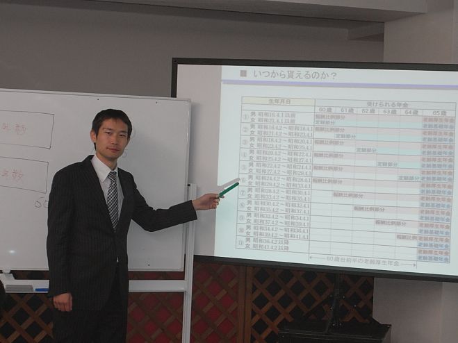【私の老後の年金は大丈夫!?】セミナー講演豊富な社会保険労務士が伝える、基礎から学ぶ年金セミナー(初級編)