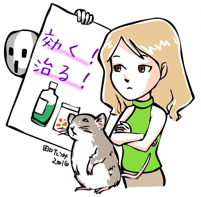うさうさかふぇ「『科学を受け取る』テクニック~vol1. 「ほんまかいな!」な科学報道の世界」
