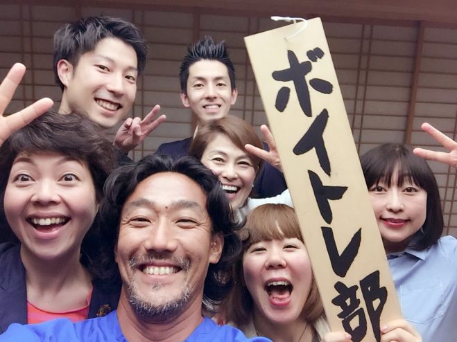 8/10オトナの部活【ボイトレ部】第5回
