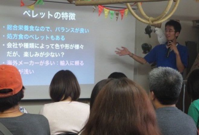 第64回愛鳥塾「飼い鳥との暮らしで知っておきたいこと」