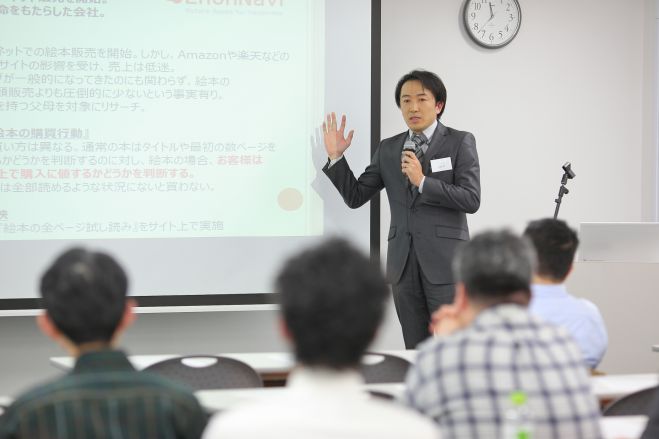 営業なんていらない!勝手に売れていく商品を創る『商品企画力』向上講座