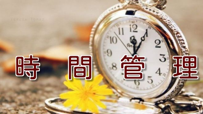 解決!もう挫折しない!訓練すればできる!時間管理と目標設定の進め方
