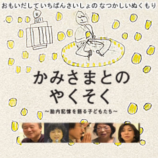 100人で繋がろう!