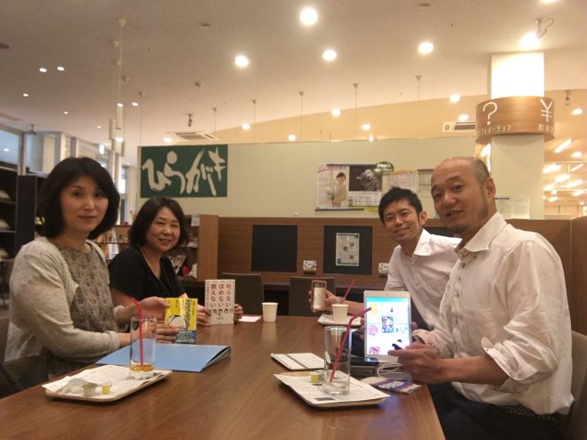 敷居の低い読書会 2016年9月