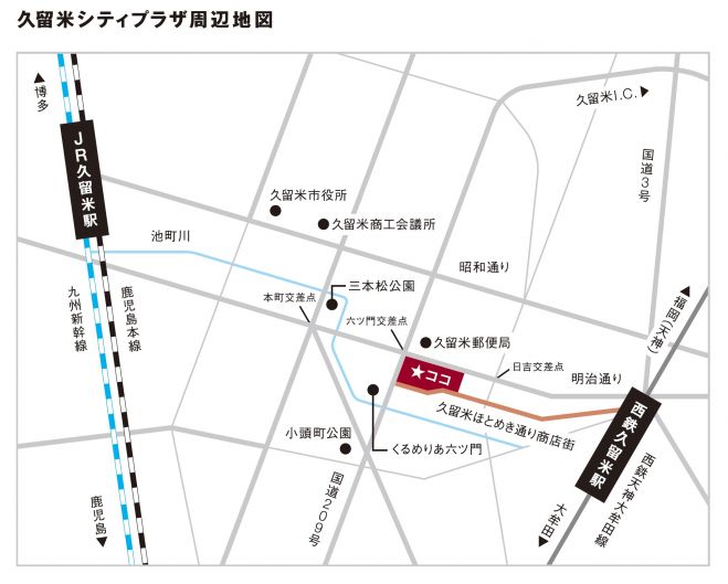 背骨コンディショニング 0942 久留米シティプラザ【9月度】