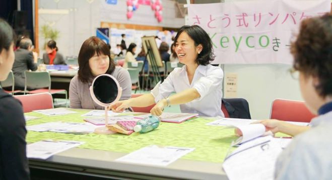 さとう式リンパケア知念ぬセルフケア専門スクール