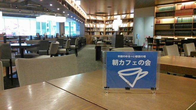道頓堀☆朝カフェの会