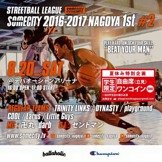 SOMECITY NAGOYA 1st #2