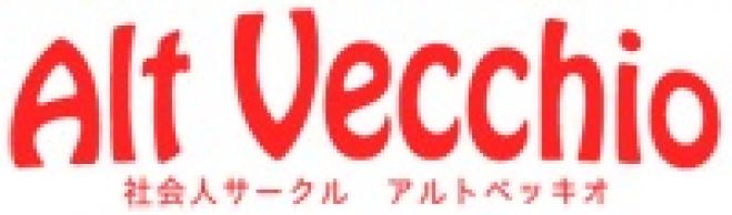8/14【梅田】20代・30代限定友達作り飲み会