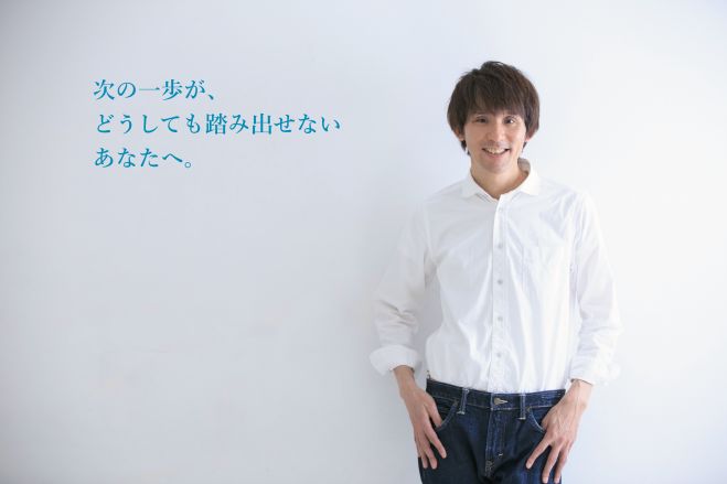 【8月13〜16日開催】 40代から間に合う!新しいじぶんの作りかた