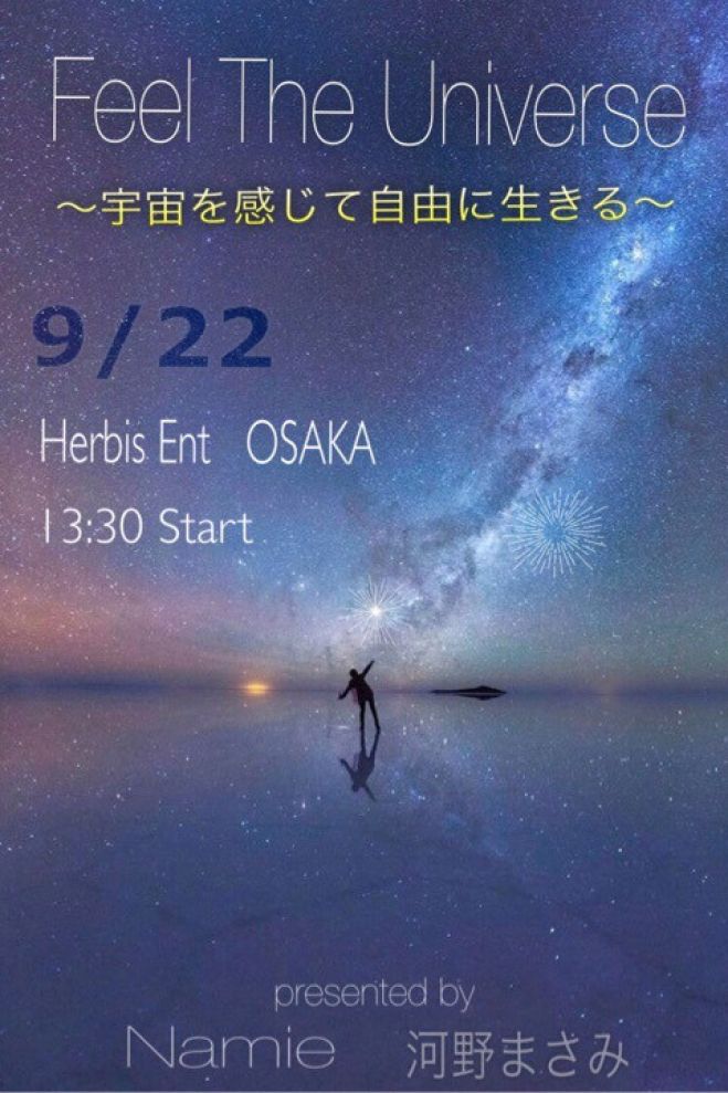 お金の仕組みを知って不安から開放されよう