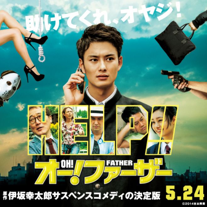 9月開催:俳優・演技ワークショップ SHOTGUNFILM Actors Factory