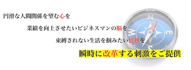心理カウンセリング&セラピー &コーチング井戸端勉強会in仙台