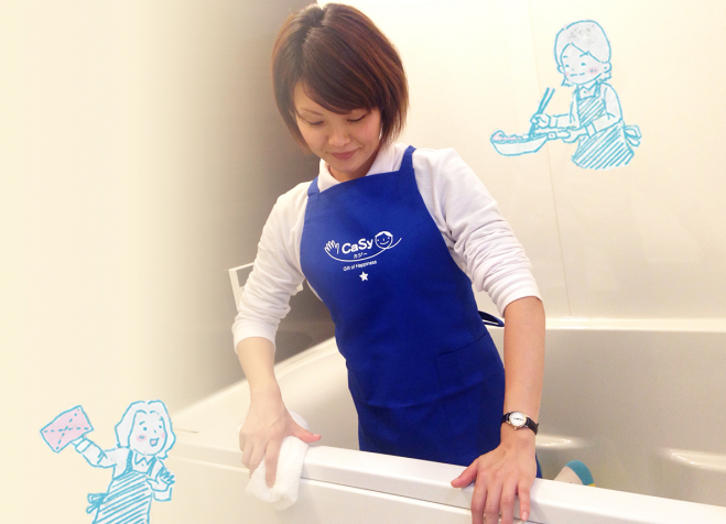 【お掃除好き必見!副業希望者にもオススメ】9月3日(土)第一回カジーサロン開講(参加無料)お菓子&飲み物付