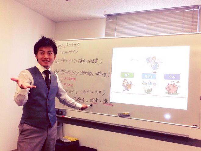 はじめての将来設計セミナー