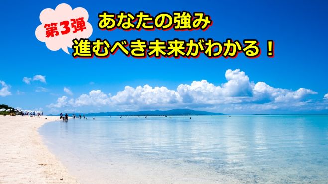 自分軸を発見し、自分らしくイキイキ生きる!(第3弾)~ 自分のこと、進むべき未来を知るためのイベント