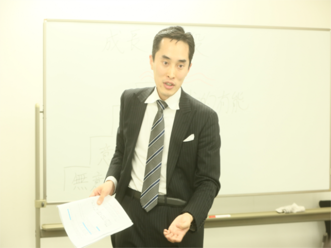 サイエンスに基づく人間関係改善セミナー(体験版)