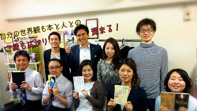 『第18回ビブリオバトルin楽読福岡スクール』