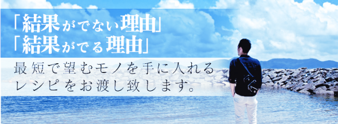 ハンバーグを作るように「成功するレシピ」■あなたは望む未来のレシピを持っていますか??■3時間で成功するためのレシピを手に入れることができます【IN 名古屋】