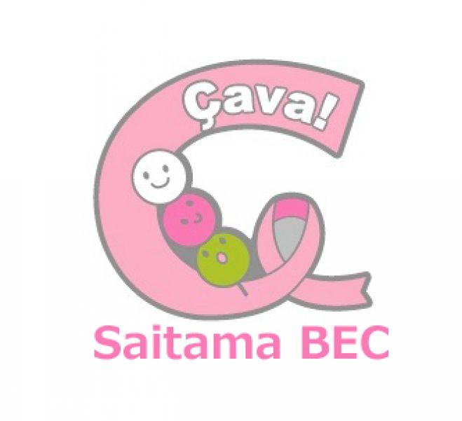 乳がんになっても健やかに生きるために ~術後検査や最新の治療法について~